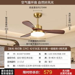 雷士 照明吊扇风扇灯具客厅餐厅卧室简约现代led吸顶开叶风扇吊灯