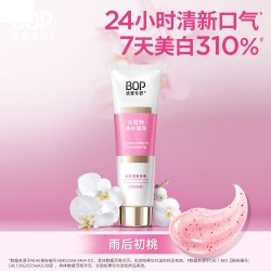 BOP 溶菌酶香水香氛长效清新口气牙膏美白亮白成人减轻口臭旗舰店