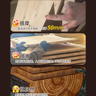 木藝生 5CM纯实木 K型钢材脚 黑胡桃色 200*80*75cm 电脑桌