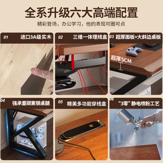木藝生 5CM纯实木 K型钢材脚 黑胡桃色 200*80*75cm 电脑桌