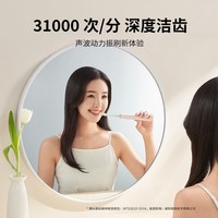 米家 详情有优惠】米家声波电动牙刷T200全自动防水男女款电动牙刷家用