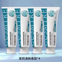 CUSMYRE 正品牙齿美白牙膏清新组合装12