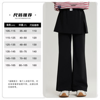 小马宝莉 女童假两件微喇裙裤秋冬卫裤