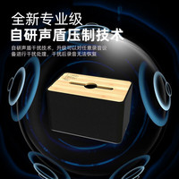 防录音设备反监听录音录像便捷式会议防窃听仪办公 隐私保护神器