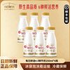 每日鲜语 4.0蛋白鲜牛奶儿童营养早餐奶低温鲜奶高钙特醇250ml*6