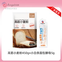 移动端：百钻 低筋面粉家用小麦粉面包蛋糕专用粉中筋包子馒头面粉烘焙原料