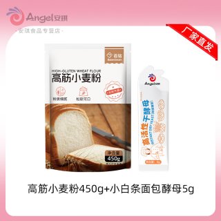 移动端：百钻 低筋面粉家用小麦粉面包蛋糕专用粉中筋包子馒头面粉烘焙原料