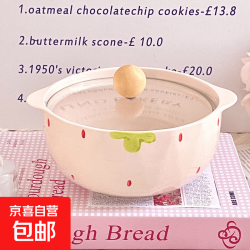 奶fufu泡面碗家用带盖大容量釉下彩可爱双耳碗加厚专用碗 浅粉草莓6.5英寸泡面碗1个-带盖 秒杀价5.59元