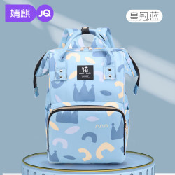 婧麒 妈妈包双肩背包 皇冠蓝Plus