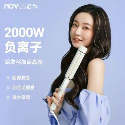 诺为 卷发棒家用卷40mm负离子大波浪大卷定型持久懒人卷发神器宿舍