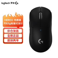 罗技 GPW2代黑到手419! 京仓速发