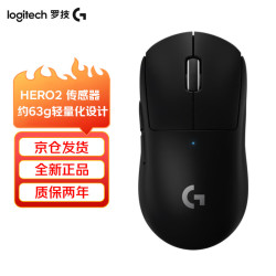 罗技 GPW2代黑到手419！ 京仓速发
