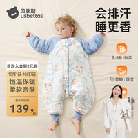 贝肽斯 婴儿睡袋春秋恒温宝宝分腿儿童防踢被四季通用保暖 天竹×恒温 繁枝兔语