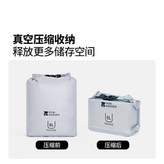 牧高笛 轻量防水压缩收纳袋 陨灰色 2L 储物袋