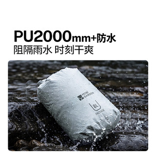 牧高笛 轻量防水压缩收纳袋 陨灰色 2L 储物袋