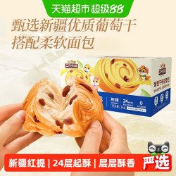 三只松鼠 新疆红提干手撕面包早餐点心健康食品整箱零食1kg