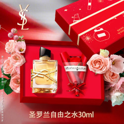 YSL 圣罗兰 自由之水女士香水ysl生日礼物送女友老婆 自由之水30ml