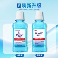 牙博士 漱口水清新防蛀齿龈防护含氟漱口水温和不辣嘴清新口气正品