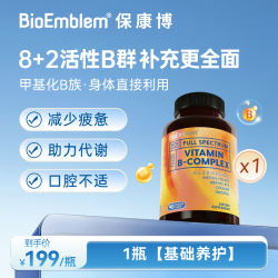 活性复合b族多种维生素胶囊90粒*1瓶