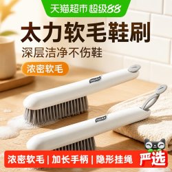 太力 软毛 清洁刷