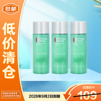 碧欧泉 男士水动力爽肤水30ml*3保湿送礼礼物
