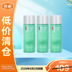 碧欧泉 男士水动力爽肤水30ml*3保湿送礼礼物