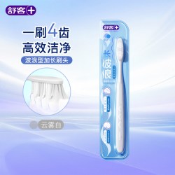 舒客 长头牙刷成人软毛护龈清洁第一名正品家庭装大头正品旗舰店