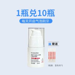 EcstaticHer便携浓缩去异味持久清新口气50ml