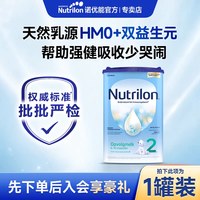 诺优能 荷兰牛栏1奶粉段hmo婴儿新生儿奶粉一正品日期至27.10