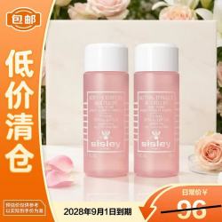 希思黎 花香水30ml*2温和补水保湿爽肤水