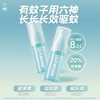 六神 驱蚊花露水喷雾