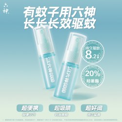 六神 驱蚊花露水喷雾