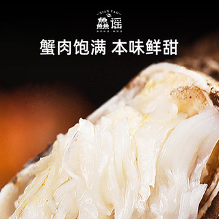 鱻谣 大闸蟹 全母2.3-2.5两 4对8只 兴化