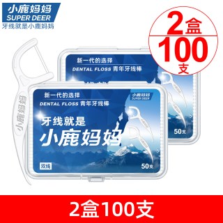 小鹿妈妈工厂超细牙线盒一次性家庭装剔牙线棒随身便携牙签1500支