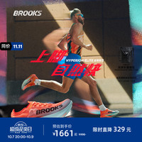 BROOKS HYPERION ELITE 龙卷风5 专业马拉松跑鞋 荧光粉橘/雾水蓝 45.5