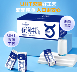 1号会员店 4.0g蛋白 全脂纯牛奶200ml*30盒