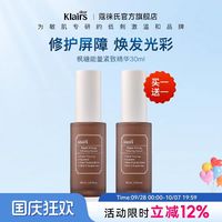 蔻徕氏 毛孔收缩紧致抗皱 面部精华液  30ml