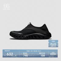KOLON SPORT 户外溯溪鞋 吸湿速干透湿抓地GALAH 2 SLIP-ON鞋