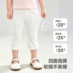贝肽斯 原纱凉感薄款七分打底裤