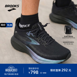BROOKS 日常跑步 男士跑鞋