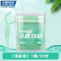 小鹿妈妈 牙线超细家用牙线棒家庭装牙签线正畸便携剔牙线