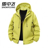 雪中飞 防风软壳 男士夹克
