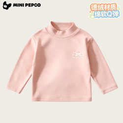 小猪班纳 儿童德绒半高领纯色打底衫 肉粉