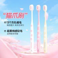 PROTEFIX 成人牙刷软毛小头正品超软女专用官方旗舰店家用待客桶装2026热卖