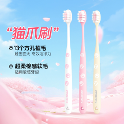 PROTEFIX 成人牙刷软毛小头正品超软女专用官方旗舰店家用待客桶装2026热卖