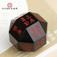 陕西历史博物馆 陕历博独孤信多面体印摆件桌面办公室书房客厅艺术创意家居装饰品