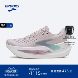 BROOKS Glycerin Max超级甘油2慢跑鞋男女减震跑步鞋 粉红/丝蓝/金属粉 37.5