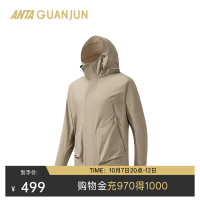 通勤轻户外：安踏 152620614 男款连帽薄外套