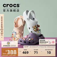 crocs 檀健次同款经典洞洞鞋轻便百搭男沙滩鞋户外包头拖鞋女鞋10001 石英粉-6UR（含智必星） 37 (230mm) 38