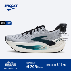 BROOKS Glycerin Max 减震慢跑鞋 雾青蓝 42.5